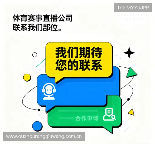 客户关系